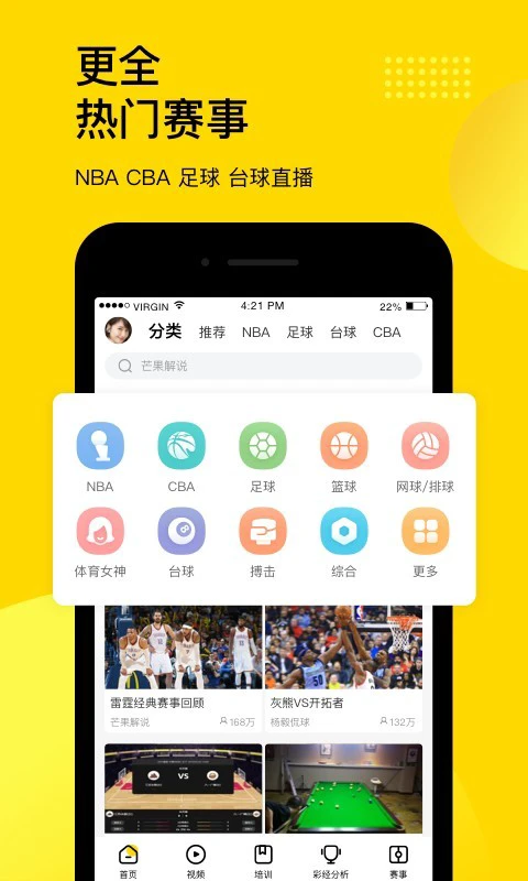为什么智能监控是现代篮球训练不可或缺的工具_0
