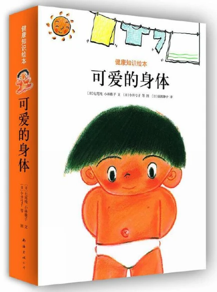 如何评估篮球训练辅导的效果?_1