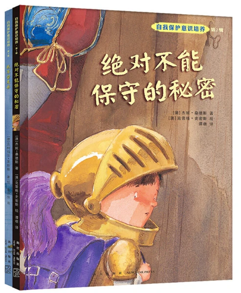 如何评估篮球训练辅导的效果?_0