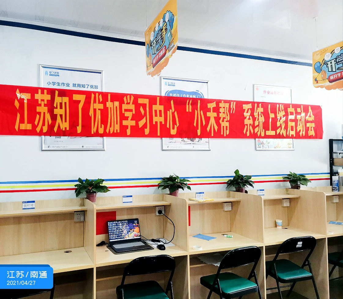 利用芳香疗法放松身心,提升篮球训练效果的建议_0