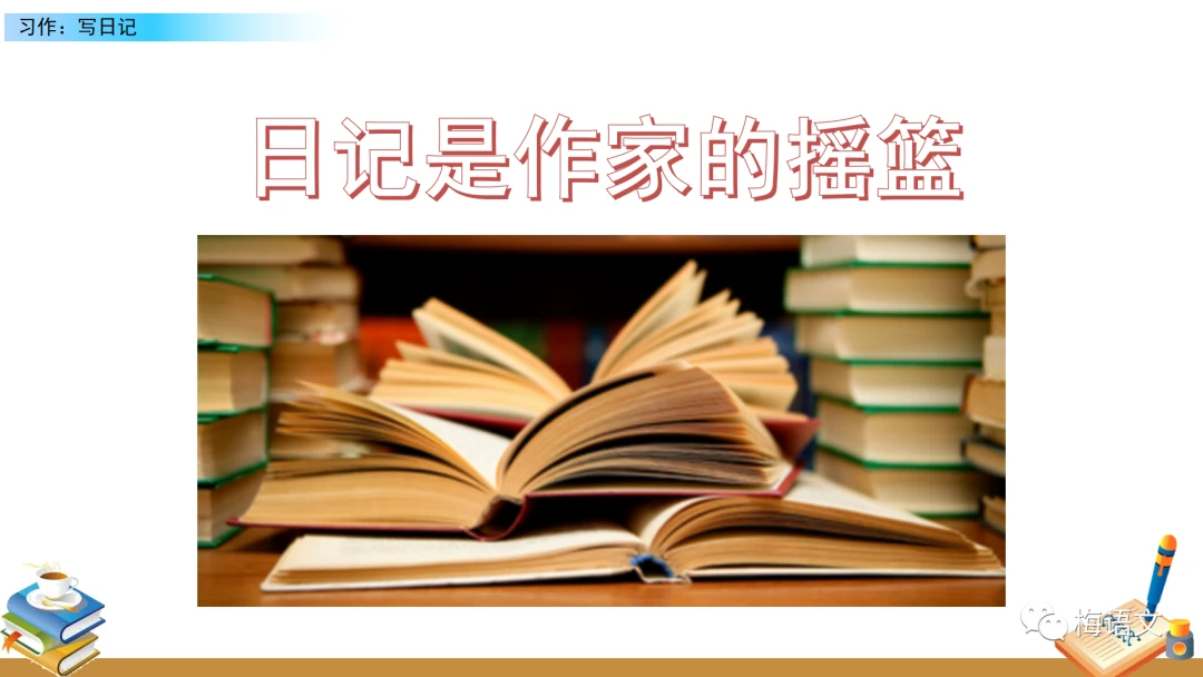 大学生前锋的职业发展规划_2