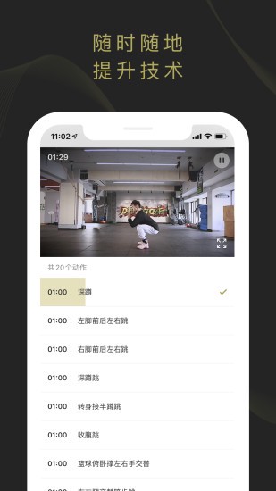 篮球每周训练计划怎么写的_0