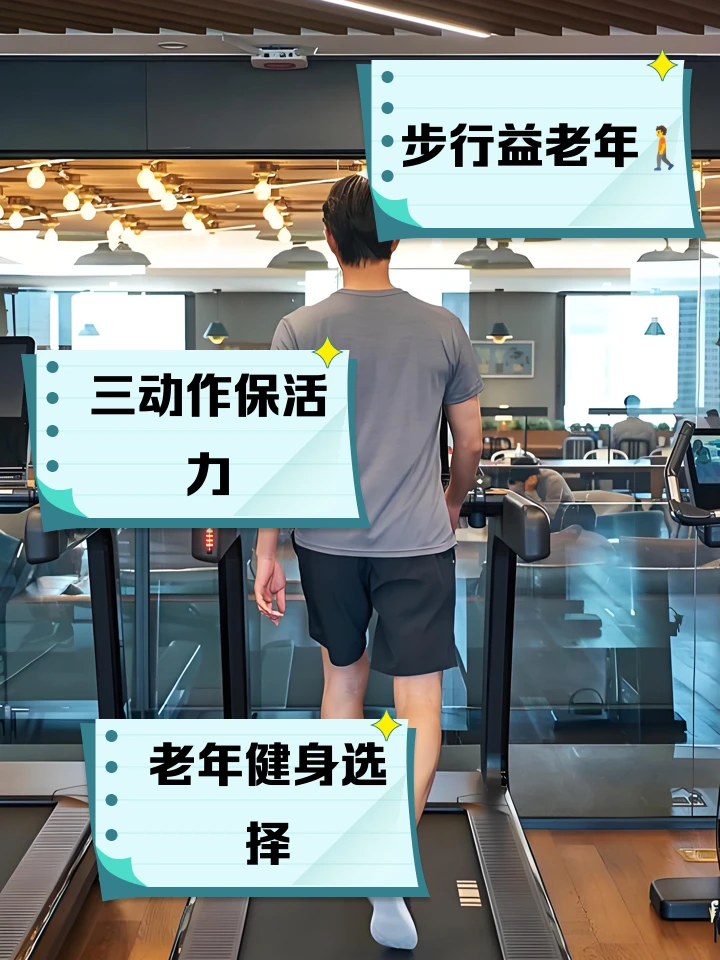 老年前锋如何保持竞技状态