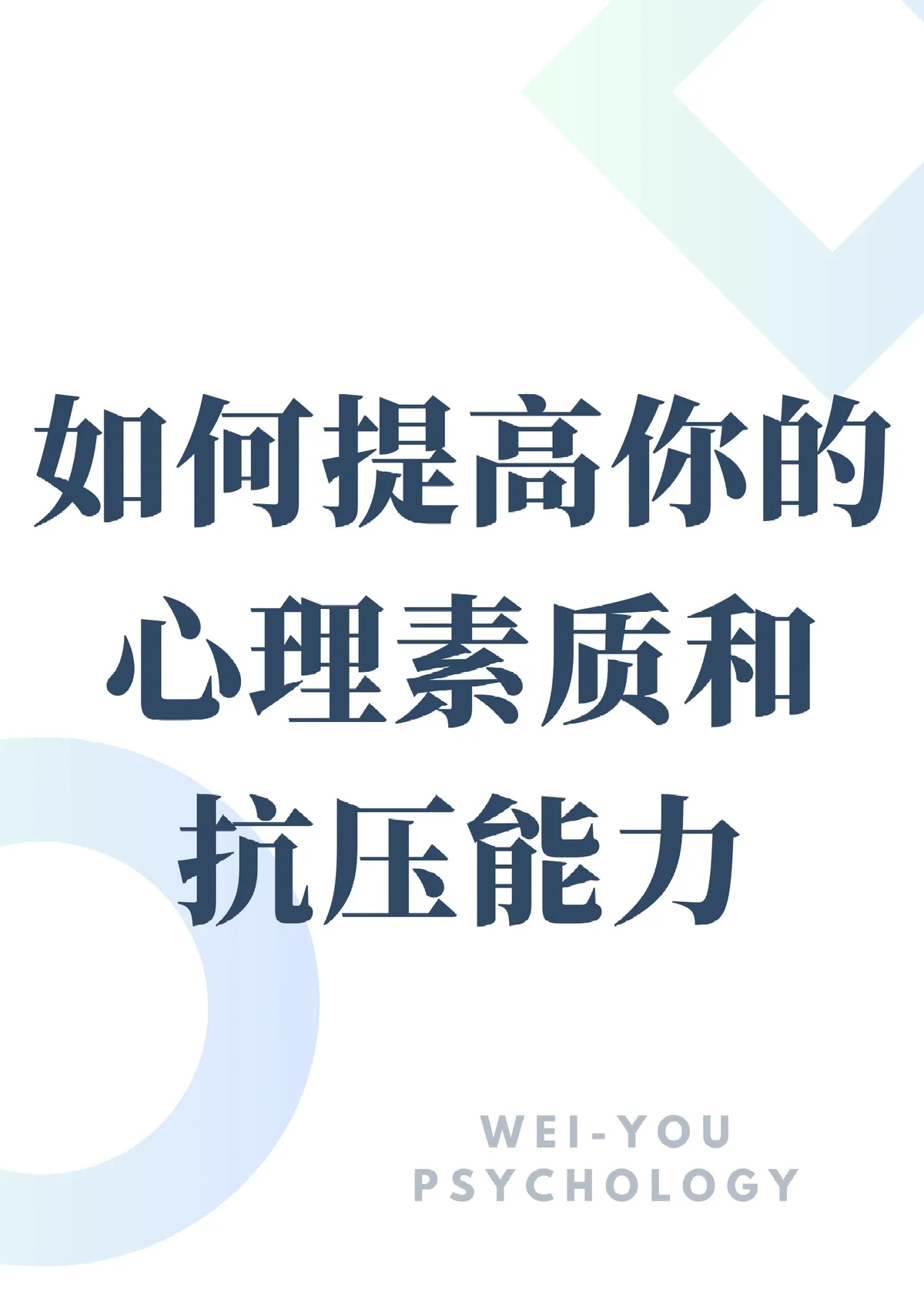 为什么篮球教练的经验很重要_2