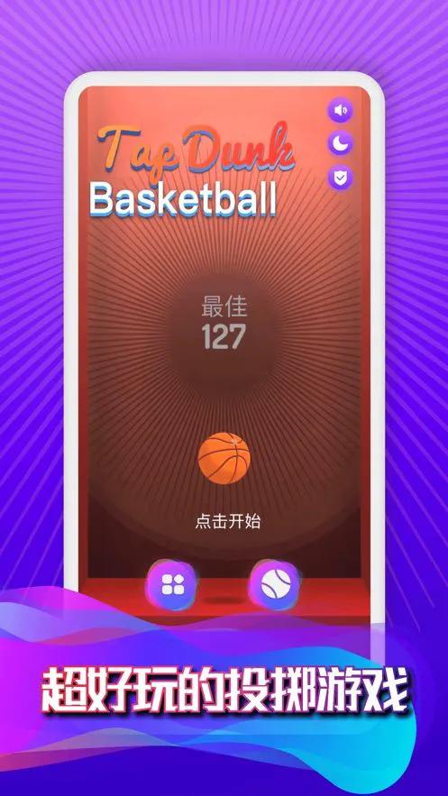 如何准备篮球选秀以提高被选中的机会_1