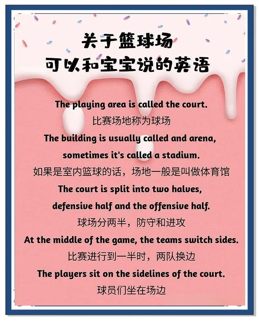 成年人是否可以通过篮球训练改善身高_0